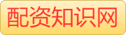 炒股配资服务_专业炒股配资知识_智能炒股配资平台